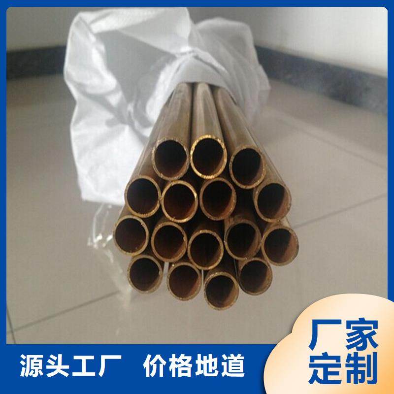 2025價(jià)格優(yōu)惠#【龍興鋼】CW009A銅合金#本地廠家