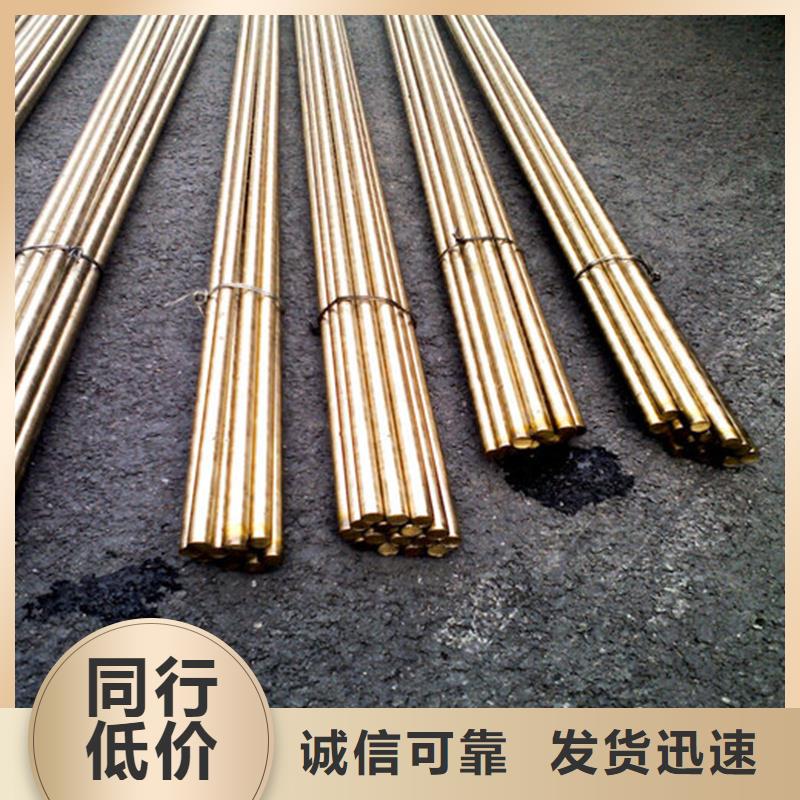 優(yōu)質(zhì)龍興鋼Cu-DLP-H075銅合金生產(chǎn)廠家