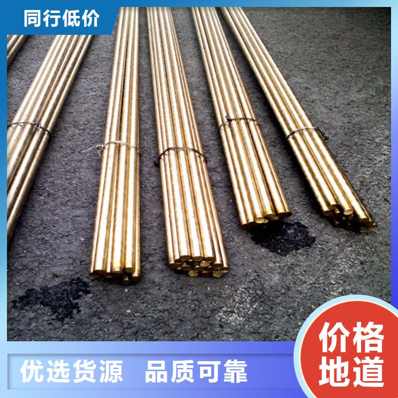 質(zhì)量?jī)?yōu)的【龍興鋼】C5212銅合金實(shí)體廠家