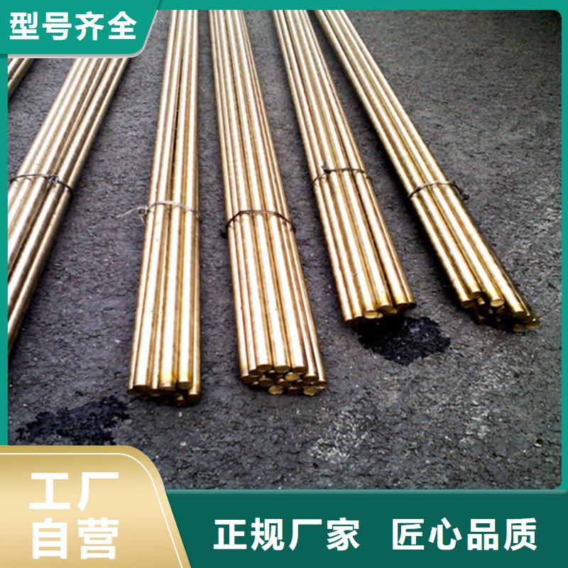 龍興鋼CW023A-R280銅合金_龍興鋼CW023A-R280銅合金有限公司