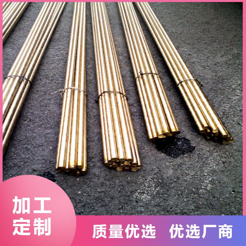 龙兴钢HSn70-1铜合金、龙兴钢HSn70-1铜合金厂家直销