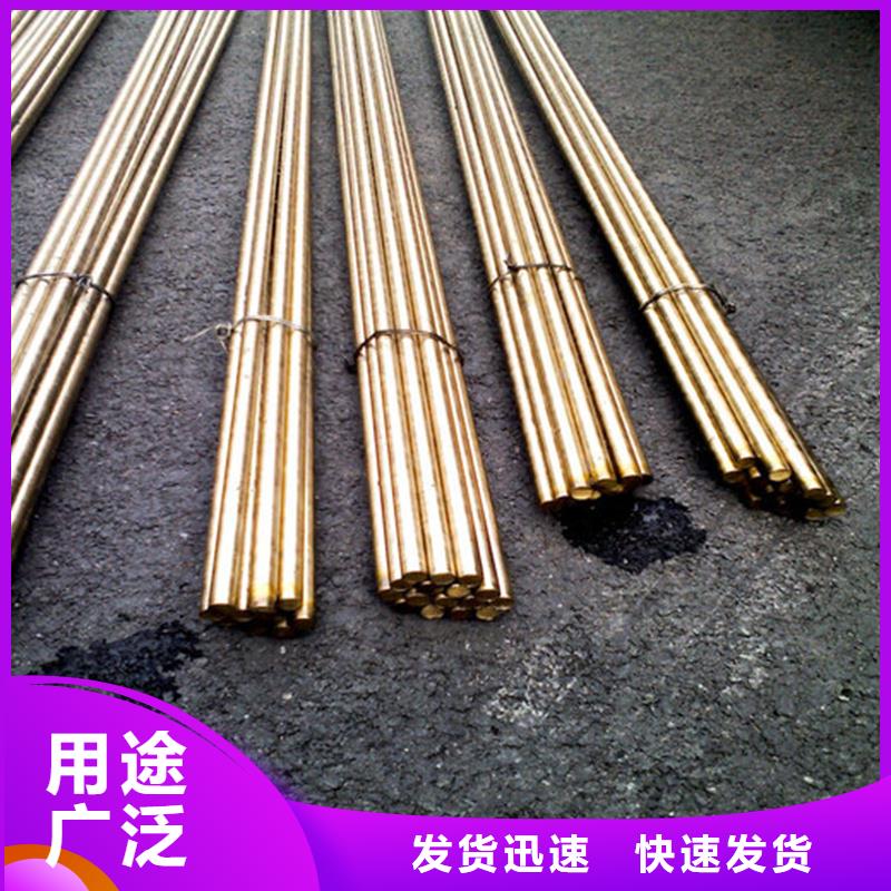 【龙兴钢】C1011铜合金特殊规格可定做