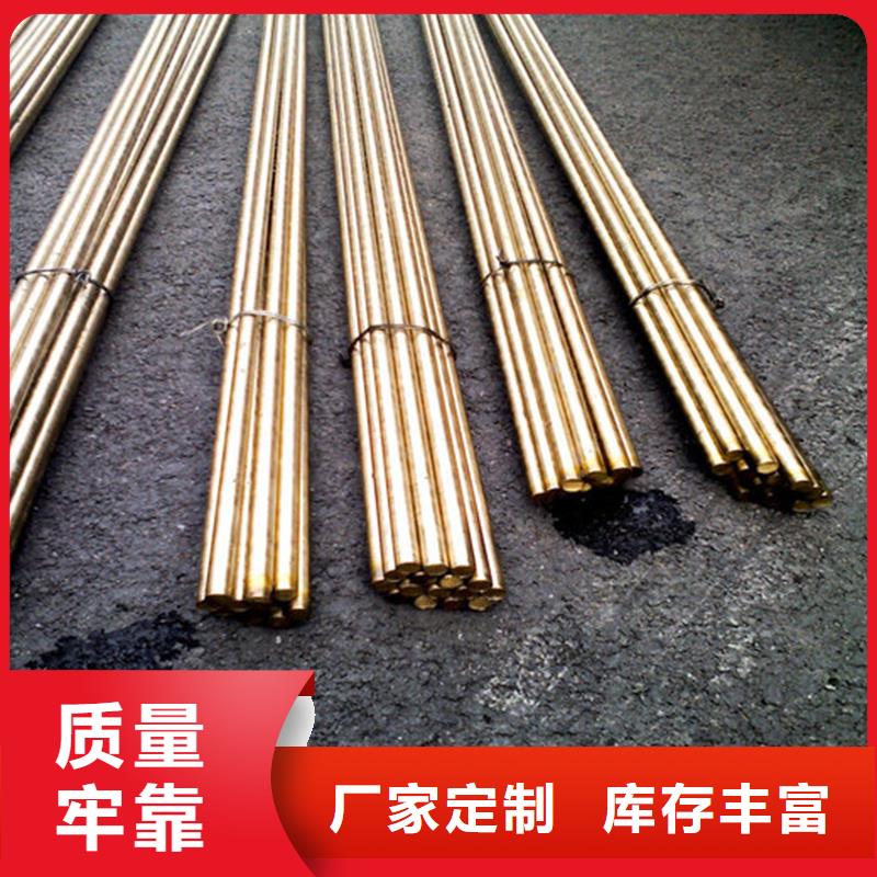 龍興鋼HAl59-3-2銅合金來圖定制