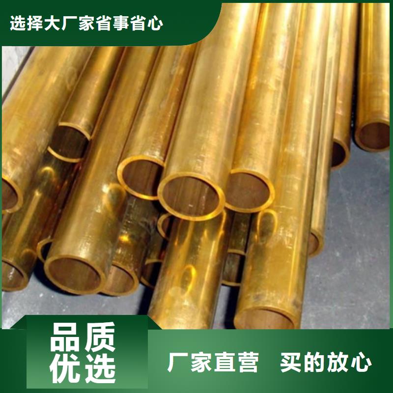 龍興鋼HSn90-1銅合金廠家-發(fā)貨及時