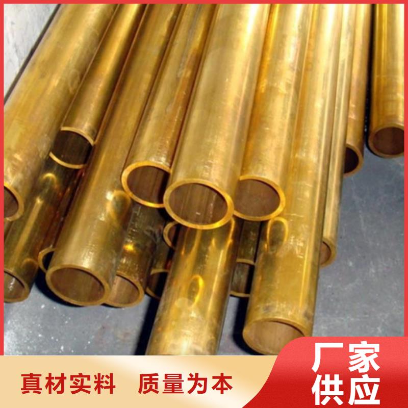 龍興鋼HSn90-1銅合金按需定做