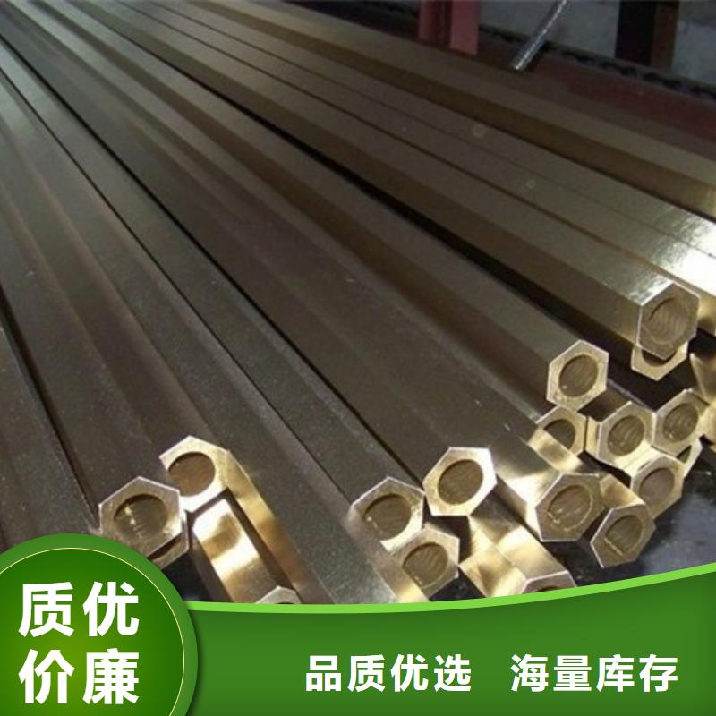 龍興鋼HSn70-1銅合金查看詳情