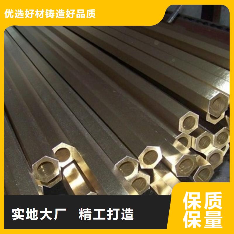 【龍興鋼】C1011銅合金老品牌