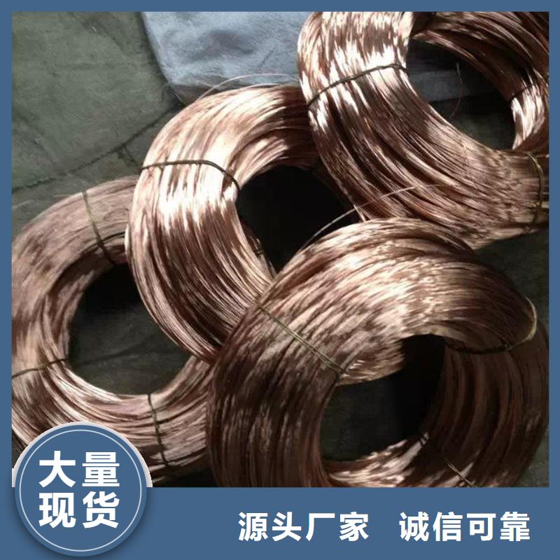 【龍興鋼】C7521.136銅合金廠家-誠信經(jīng)營