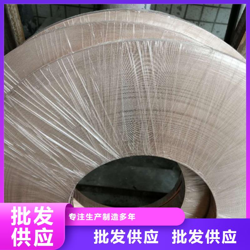 做龍興鋼HSn90-1銅帶的生產(chǎn)廠家