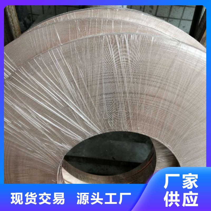 龍興鋼HSn62-1銅棒-生產(chǎn)基地-可全國發(fā)貨