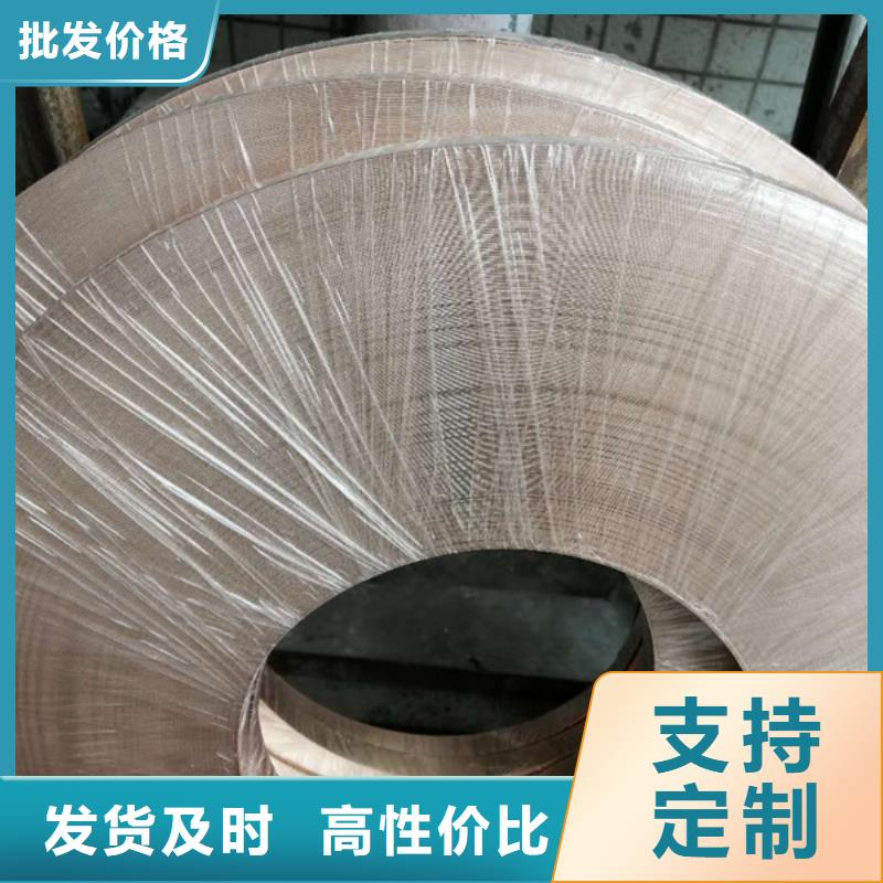 【龍興鋼】C1011銅合金-產(chǎn)品規(guī)格齊全