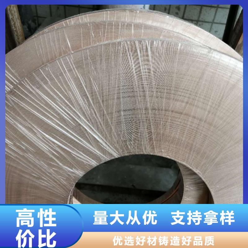 龙兴钢HAl59-3-2铜合金质量认证