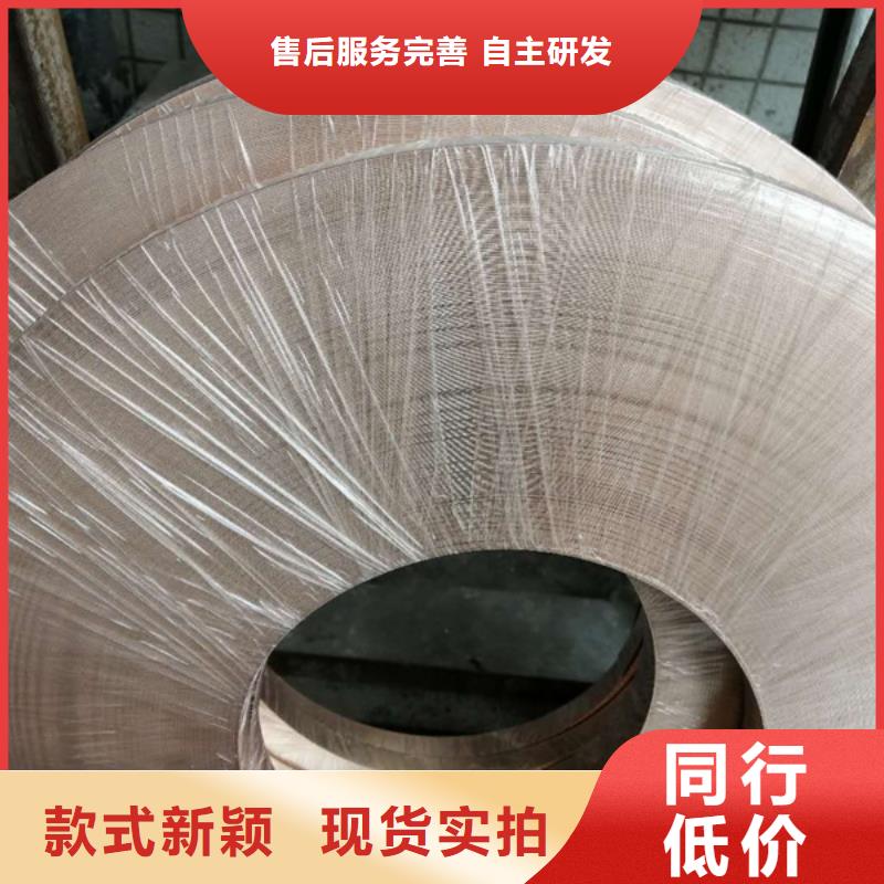 【龍興鋼】C75213 銅合金-【龍興鋼】C75213 銅合金高性價比