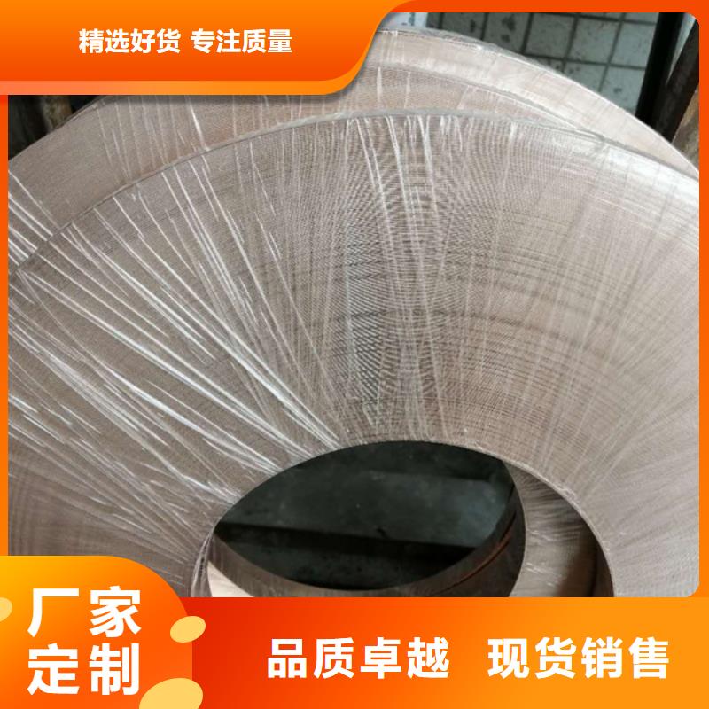 【龍興鋼】C7521.136銅合金大品牌放心購