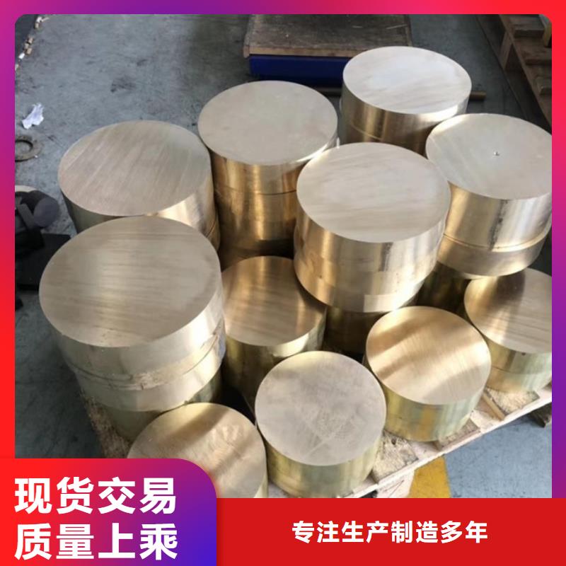 龍興鋼Cu-DLP-H075銅合金-放心采購