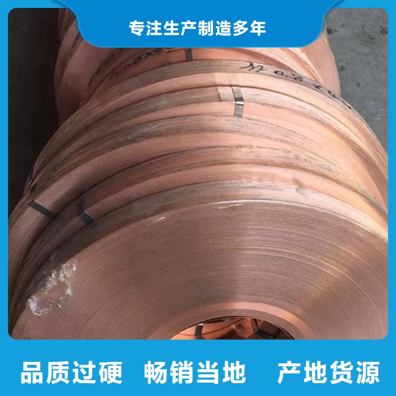 【龍興鋼】CW009A銅合金品質(zhì)與價格