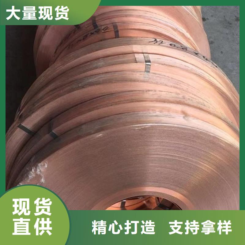 龍興鋼HPb63-0.1銅合金客戶至上