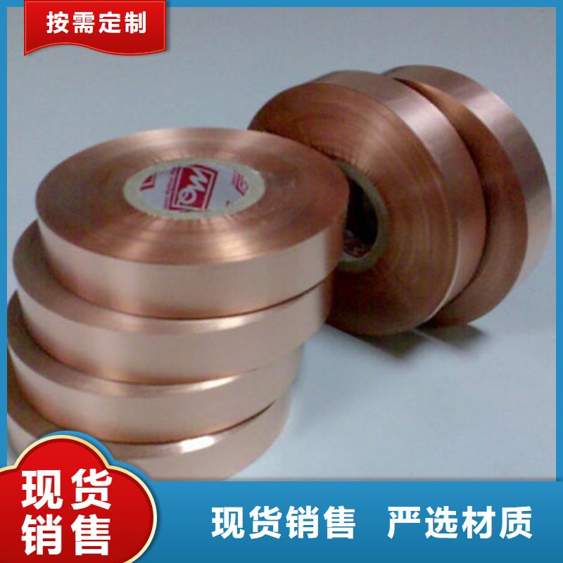 【龍興鋼】C19400銅合金適用范圍廣