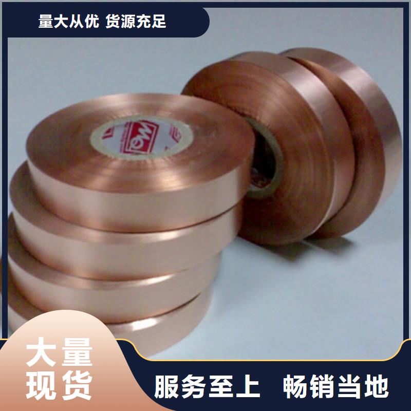 【龍興鋼】C5212銅合金可靠優(yōu)惠