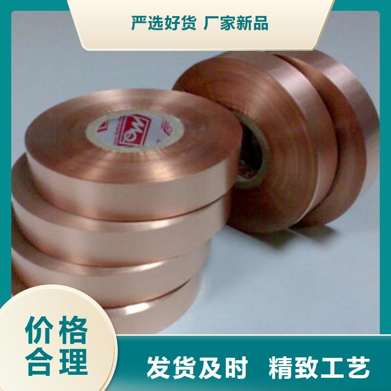 優(yōu)惠的【龍興鋼】C1011銅合金實力廠家