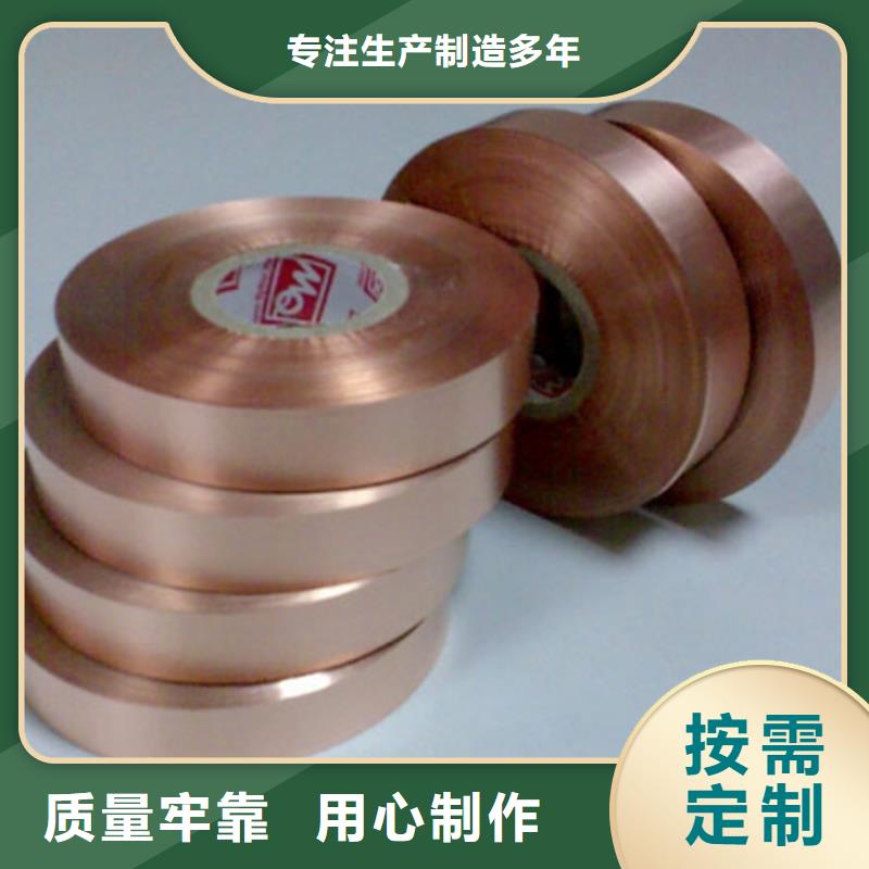 质量可靠的龙兴钢Cu-DLP-H075铜合金厂商