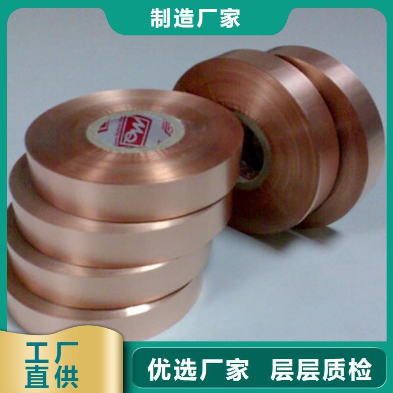 龍興鋼HSn70-1銅合金查看詳情