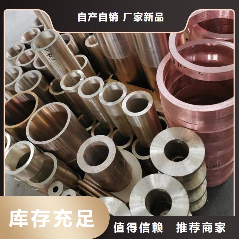 規(guī)格齊全的龍興鋼HSn90-1銅帶廠家
