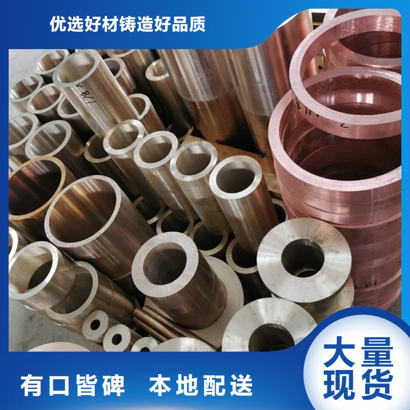 质量好的【龙兴钢】SE-Cu57铜合金