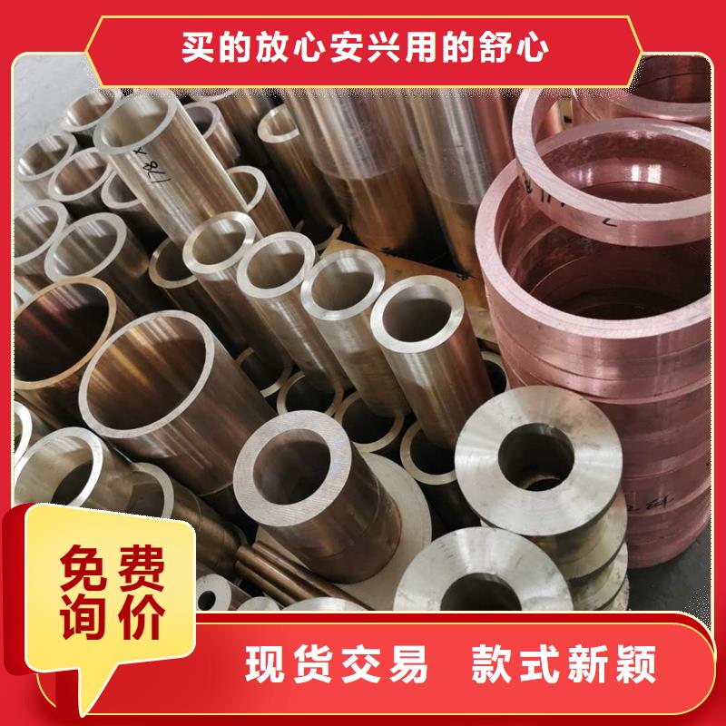 【龙兴钢】QAl10-5-5铜合金价低同行
