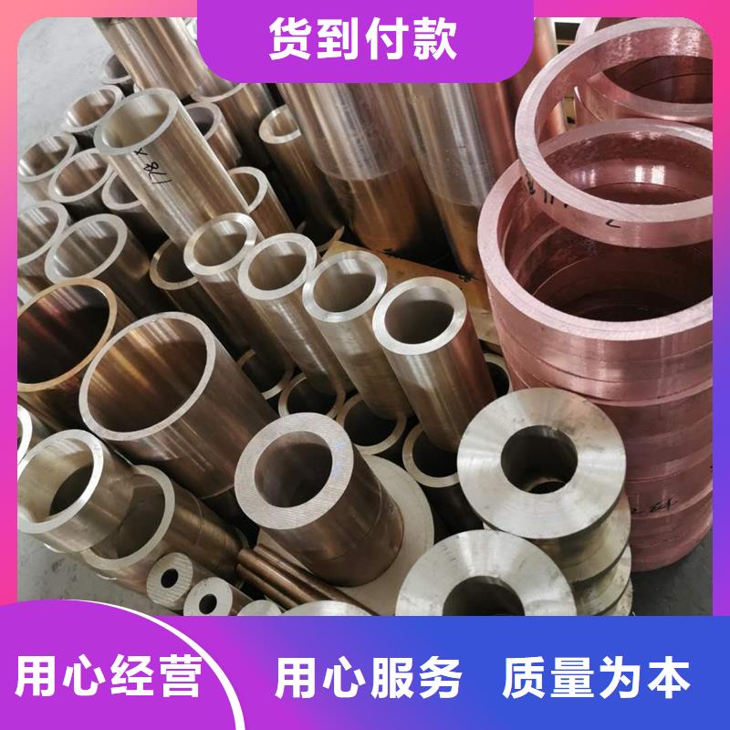 供應龍興鋼HSn90-1銅帶-實體廠家可定制