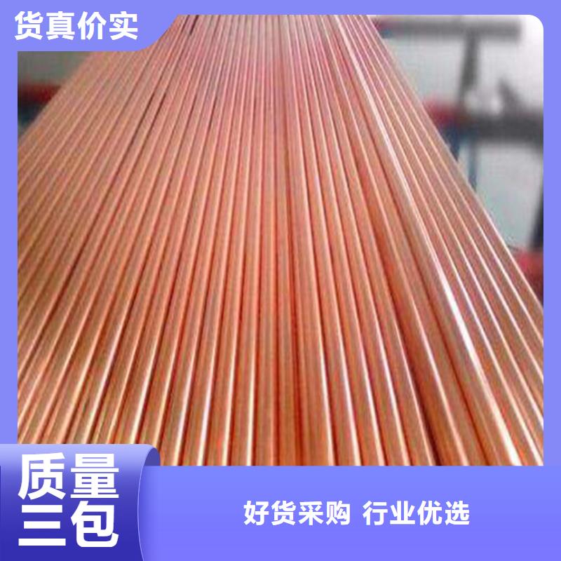 【龍興鋼】CW009A銅合金廠商