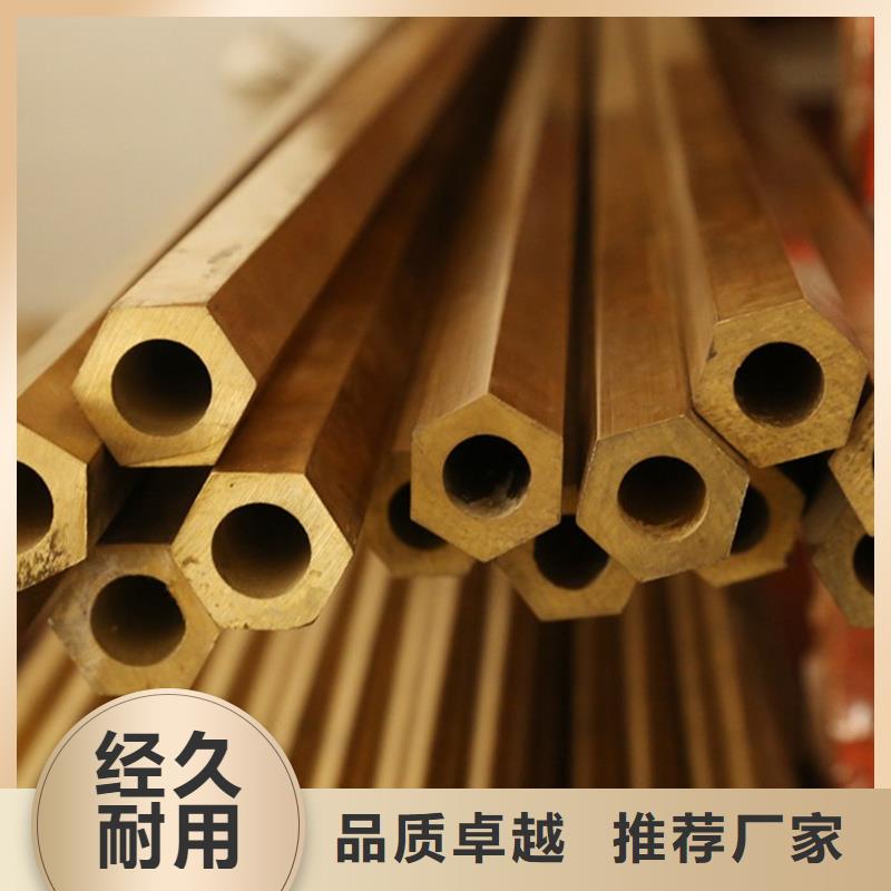 经验丰富的【龙兴钢】C19400铜合金基地