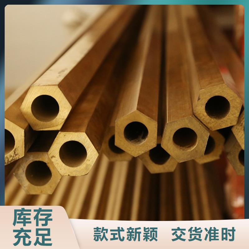 #龍興鋼HSn62-1銅棒#-生產廠家