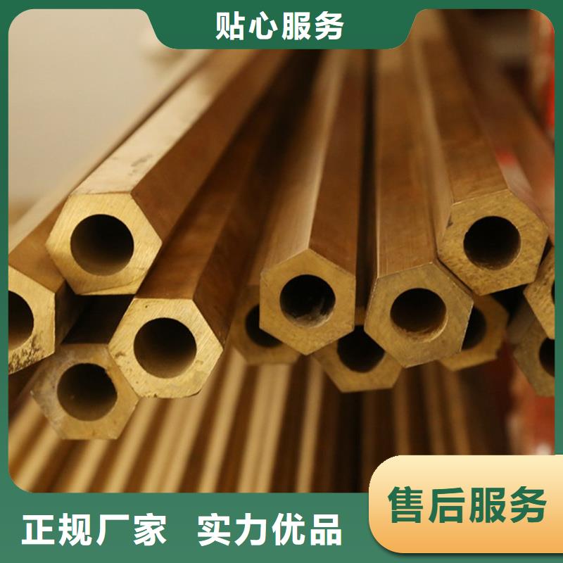 值得信賴的【龍興鋼】CW009A銅合金