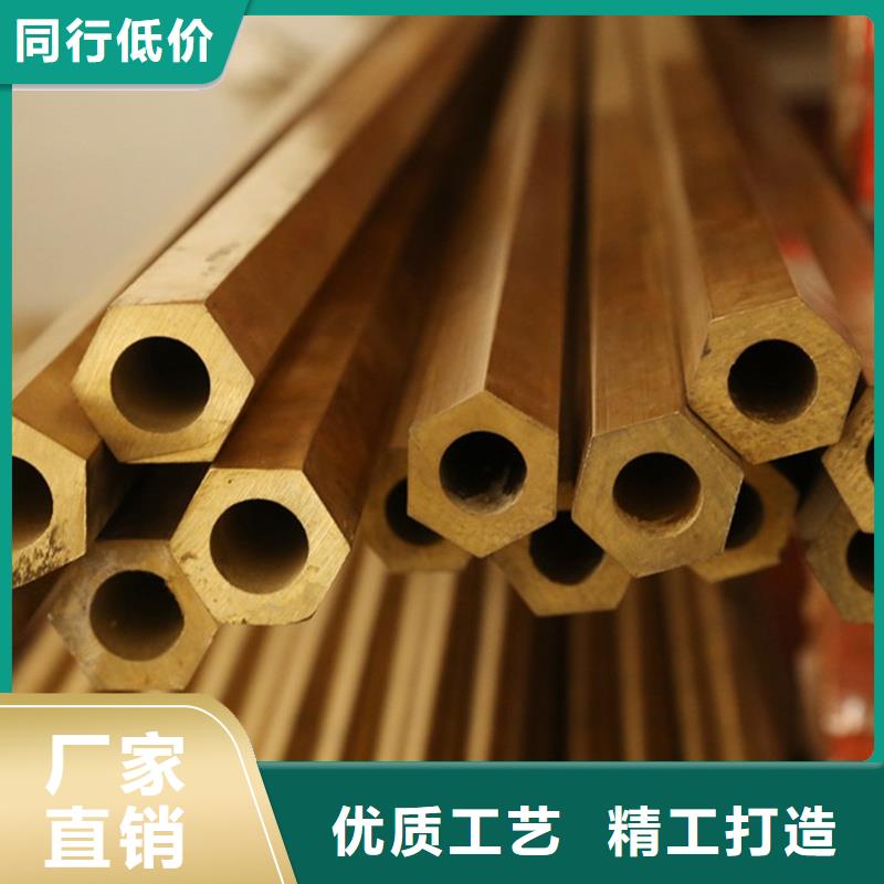 批發(fā)【龍興鋼】CW009A銅合金_品牌廠家