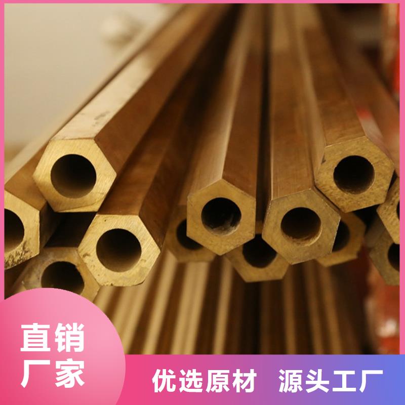 CW009A銅合金-信譽(yù)可靠