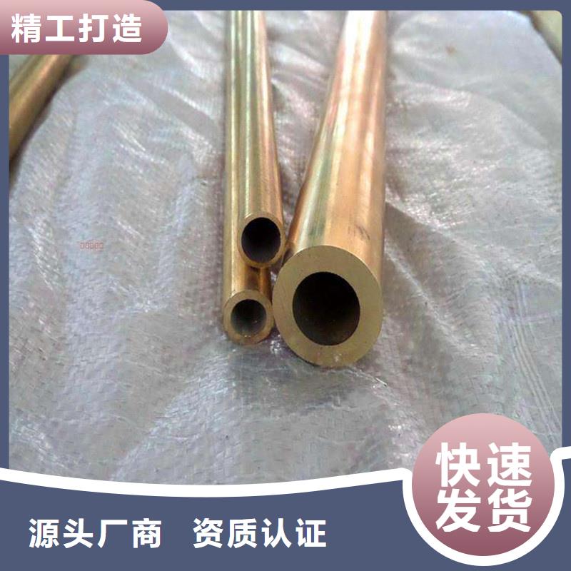 【龙兴钢】SE-Cu57铜合金品牌厂家-买着放心