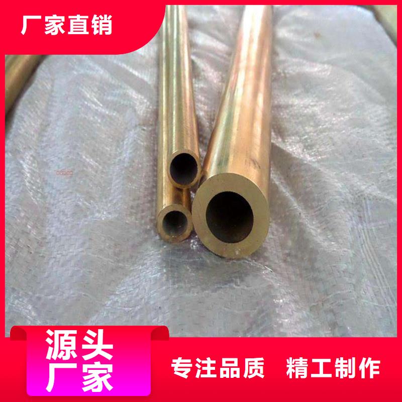 現(xiàn)貨供應(yīng)【龍興鋼】C7521.136銅合金_生產(chǎn)廠家