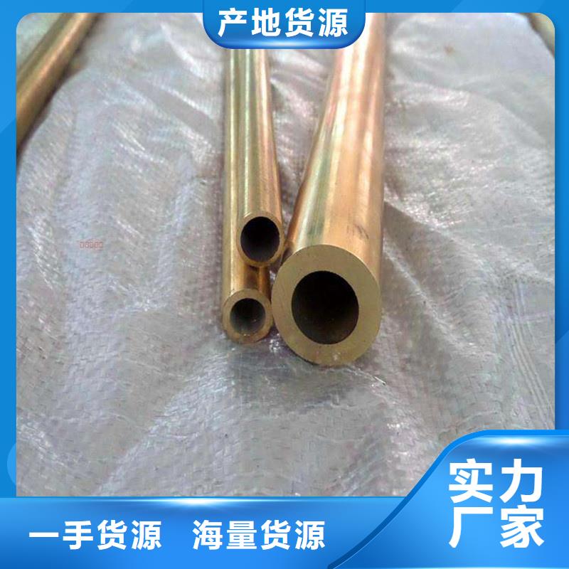 【龙兴钢】QAl10-5-5铜合金价低同行