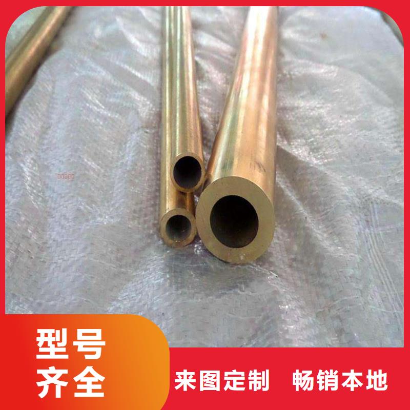 專業(yè)銷售【龍興鋼】CW009A銅合金質(zhì)量有保證