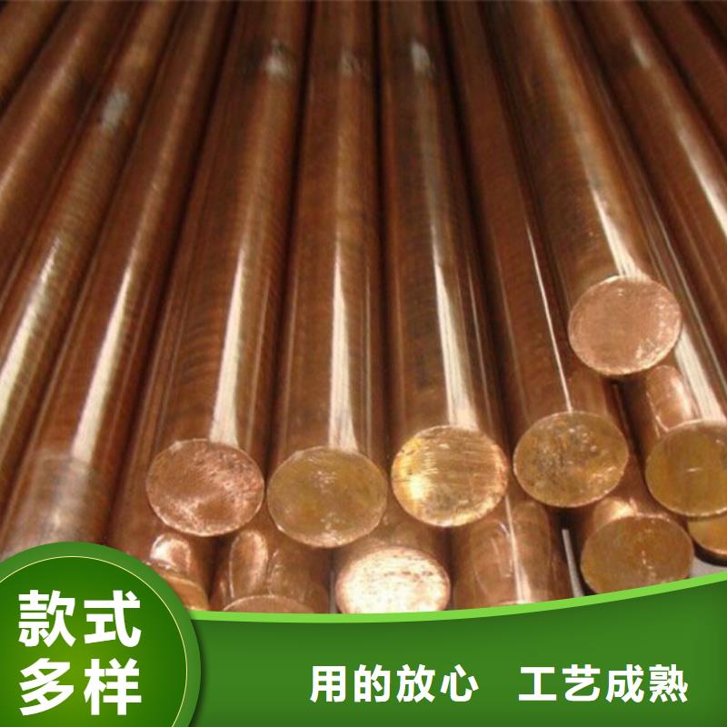 銷售龍興鋼CW023A-R280銅合金