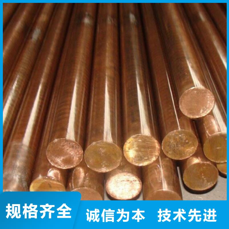 優(yōu)選：STOL80銅合金供應(yīng)商