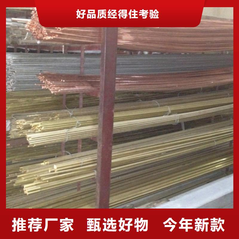 龍興鋼HSn90-1銅合金材質(zhì)