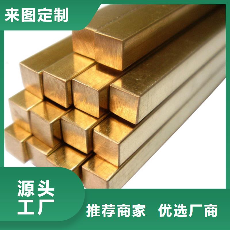龍興鋼HSn90-1銅合金材質(zhì)
