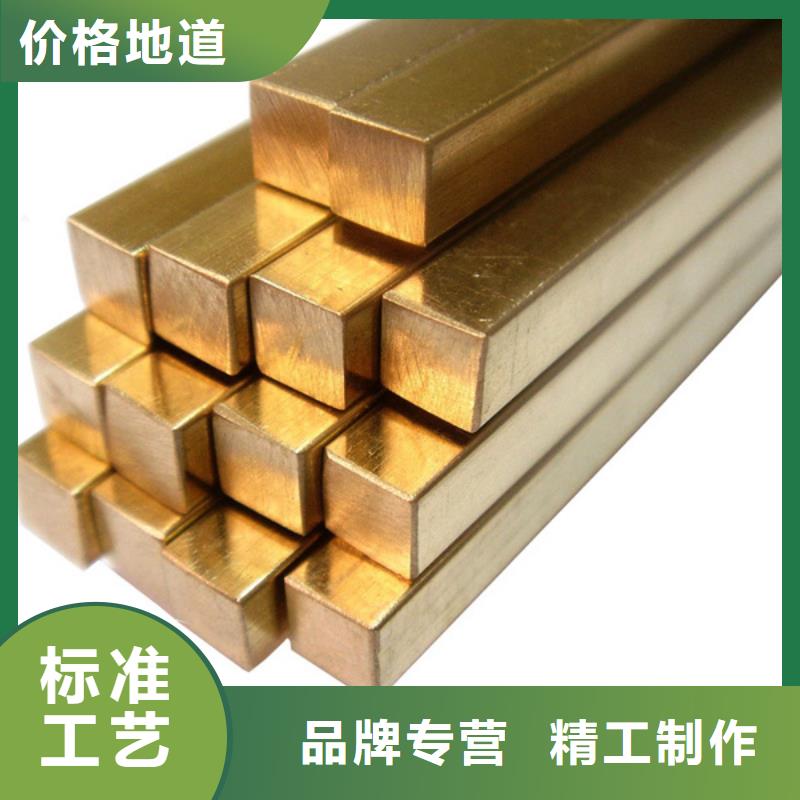 【龍興鋼】C5212銅合金用心服務(wù)