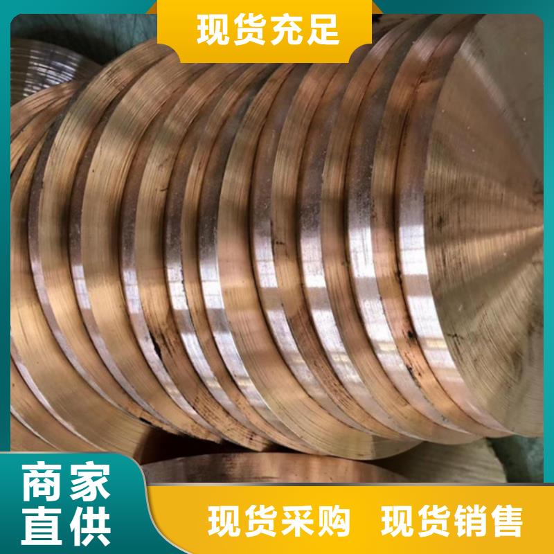 龍興鋼Cu-DLP-H075銅合金加工廠家