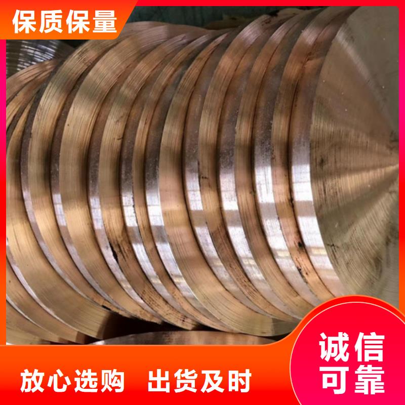 龍興鋼HSn90-1銅合金材質(zhì)