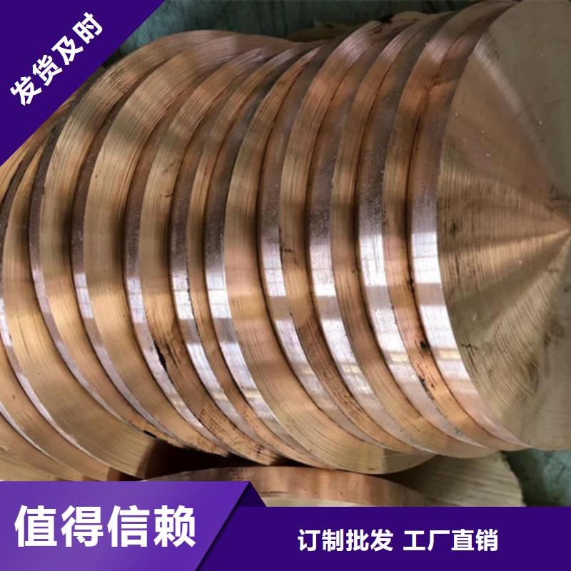 HMn55-3-1銅合金購(gòu)買注意事項(xiàng)