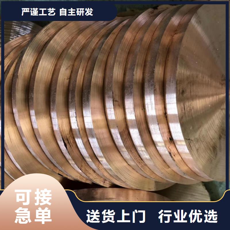 龍興鋼HPb63-0.1銅合金廠家量大優(yōu)惠