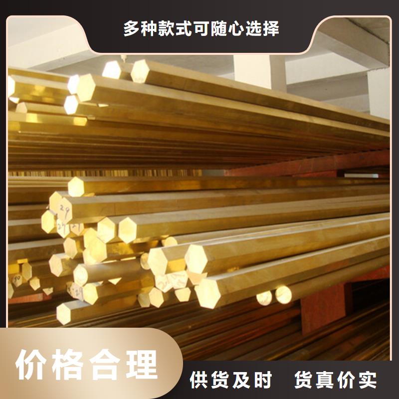 【龍興鋼】C5212銅合金用心服務(wù)